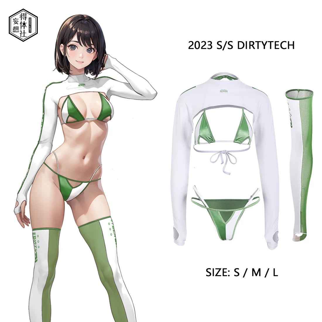 Anime Spandex Swimwear Sexy Bikini Cosplay Set